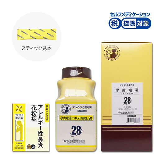 小青竜湯（12包300包500g.jpg