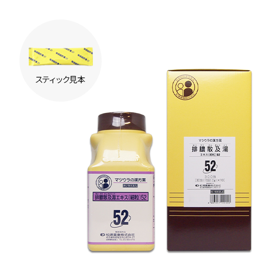 第2類医薬品 松浦漢方 排膿散及湯エキス細粒 ３００包 ※お取寄せの場合あり 排膿散及湯エキス〔細粒〕５２ ３００包（松浦漢方）| 市販薬 | お薬