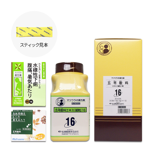 漢方薬 - 五苓散料（ごれいさん）エキス〔細粒〕16 - 水様性下痢