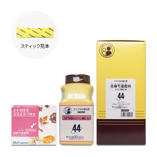 現品限り一斉値下げ! 当帰芍薬散料.jpg 漢方・生薬