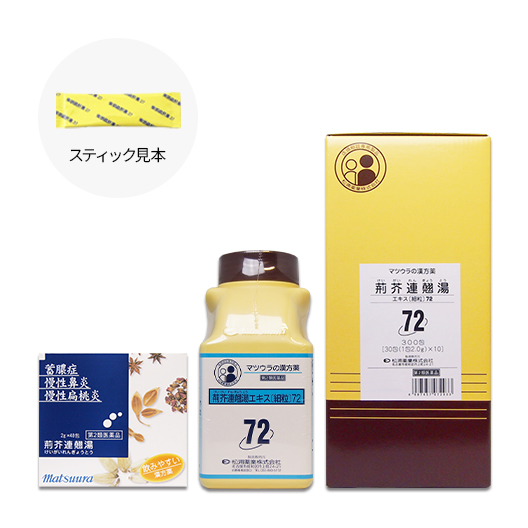 【希少】日本漢方医学と臨床 希少】日本漢方医学と臨床
