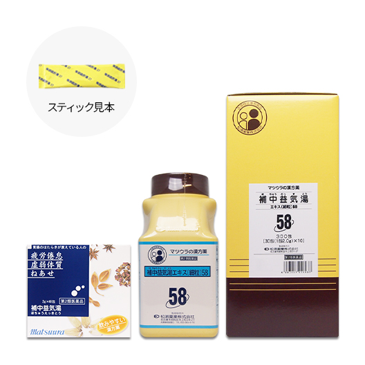 2025年最新入荷 補中益気湯(ほちゅうえっきとう)エキス〔細粒〕58 虚弱体質 - 医薬品・指定医薬部外品