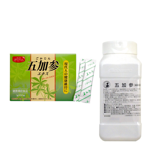 商品写真_五加参エキス.jpg