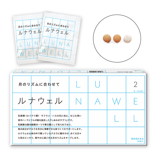 ルナウェル.jpg